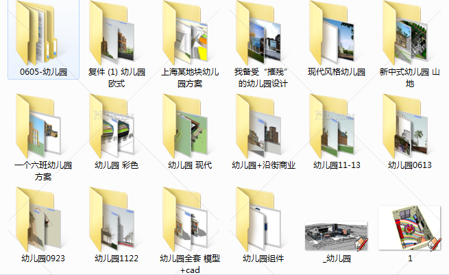多个幼儿园建筑设计SU模型[原创]