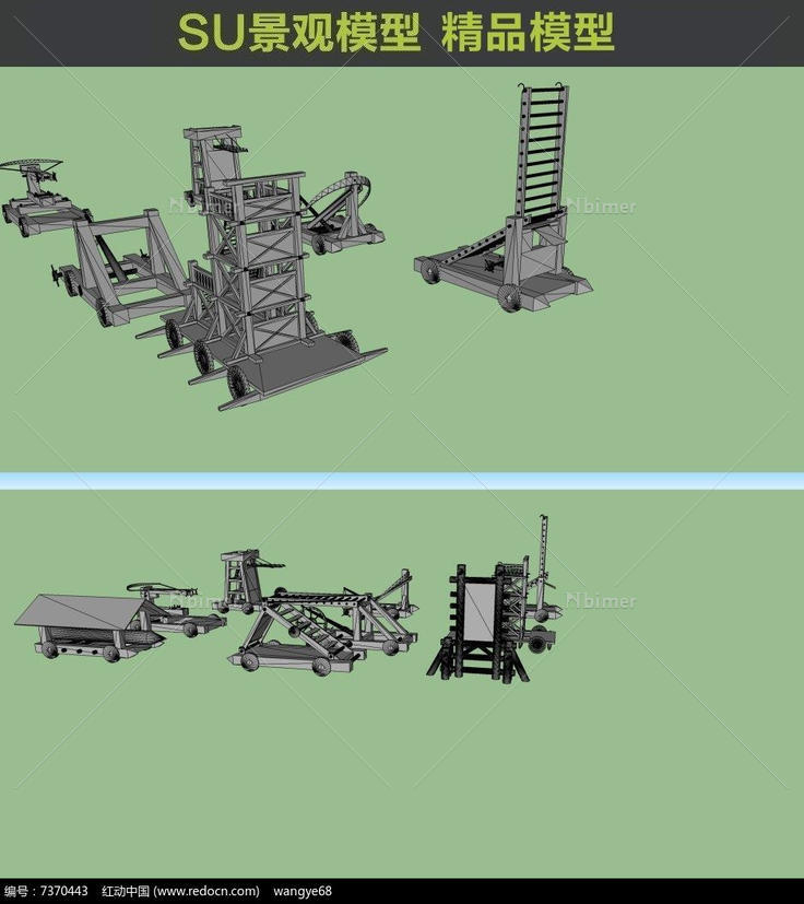 古代攻城器械SU模型集合