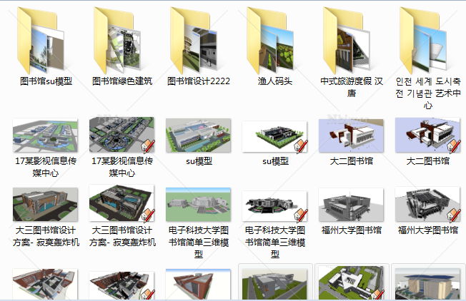 多种风格图书馆建筑设计方案su模型（含多个方案