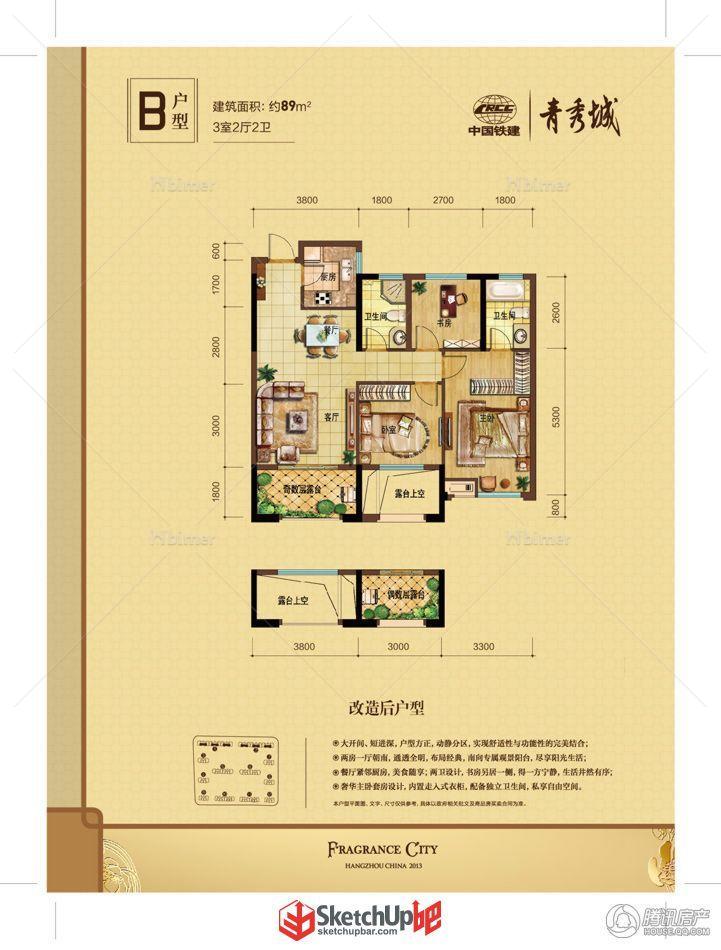 新做的一套小户型室内设计