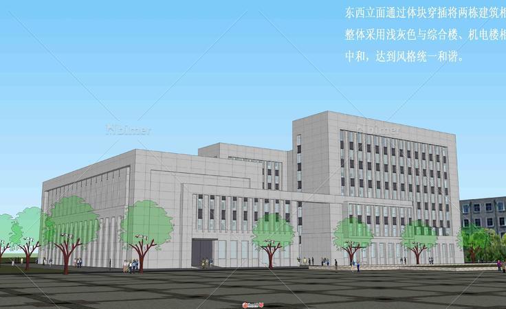 某大学教学办公楼设计原创方案