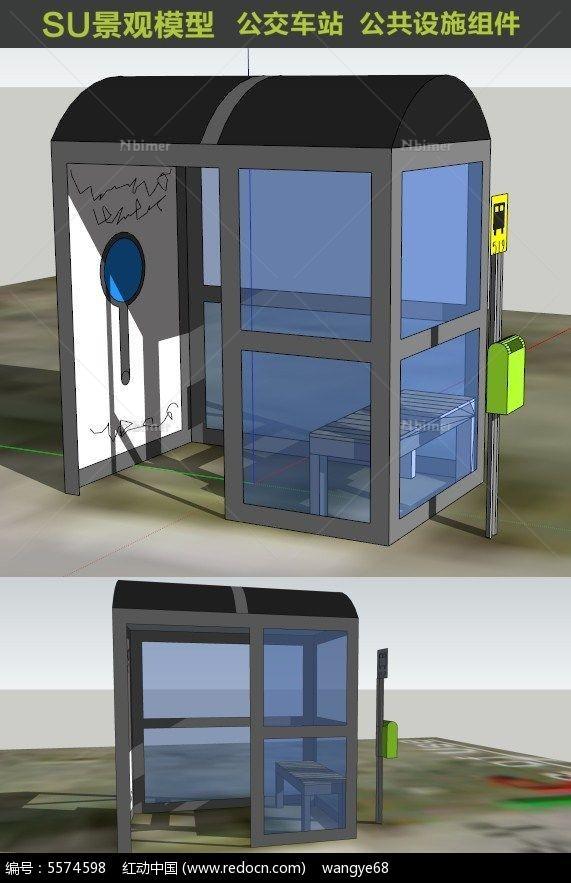 方形亭子车站等候亭SU模型