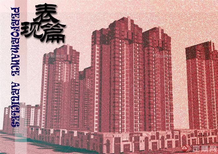 某居住区规划设计全套资料[原创]