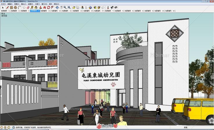 幼儿园学校园建筑设计方案SketchUp草图大师模型