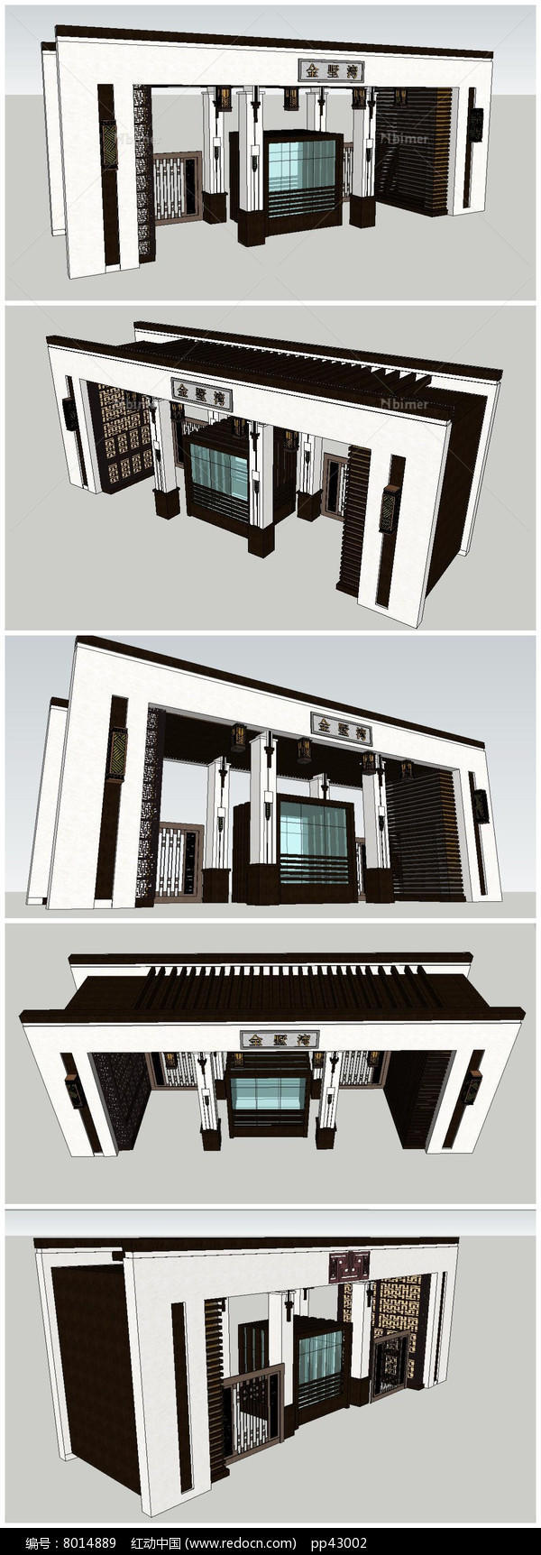 中式大门SU模型