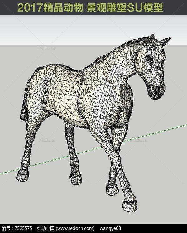 马的雕塑雕像SU模型设计