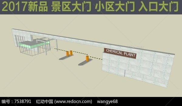 现代简约门头SU模型