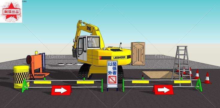 原创工地/施工现场/挖掘机设备模型