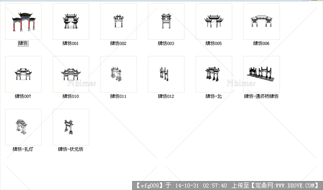 15个古典牌坊su 模型