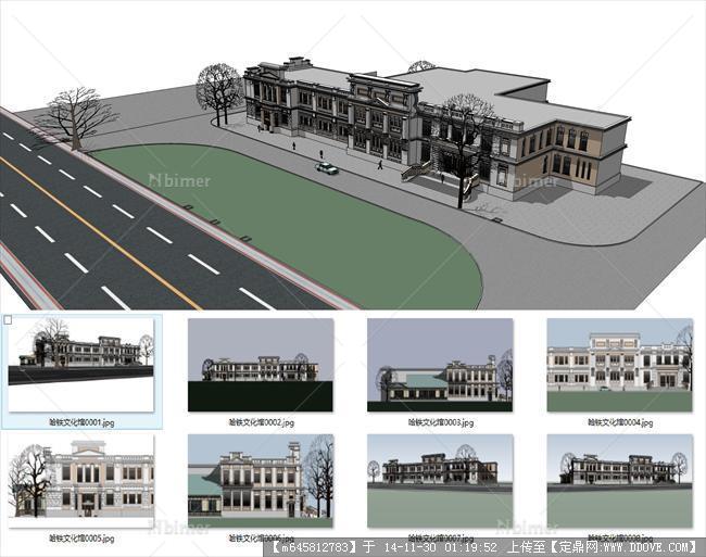 哈铁文化馆建筑su模型