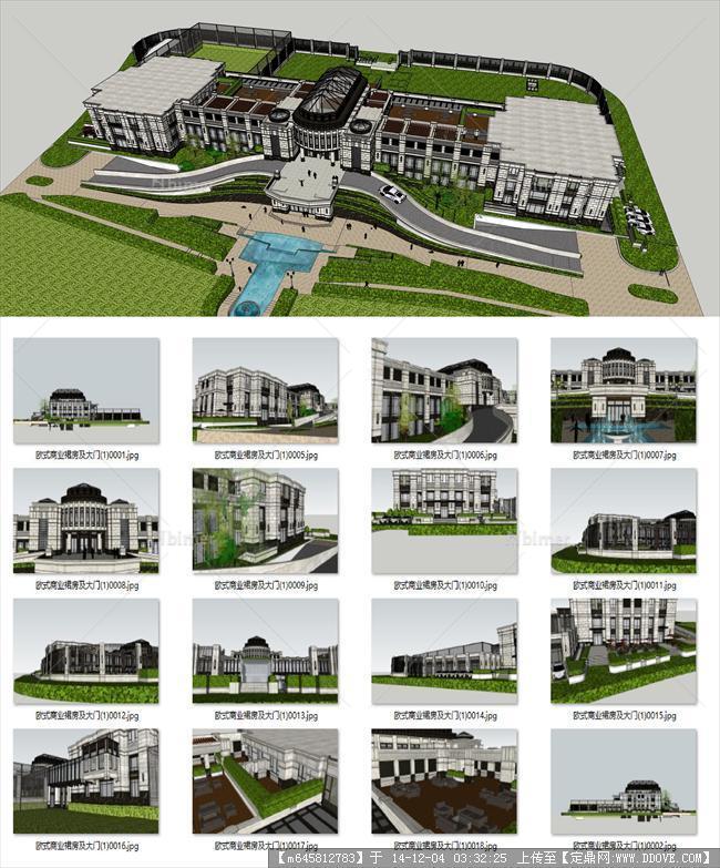 欧式商业裙房及大门建筑su模型