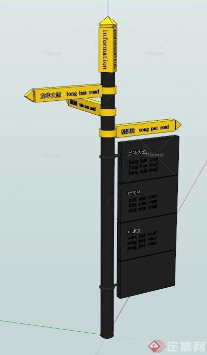 路边标志牌设计SU模型