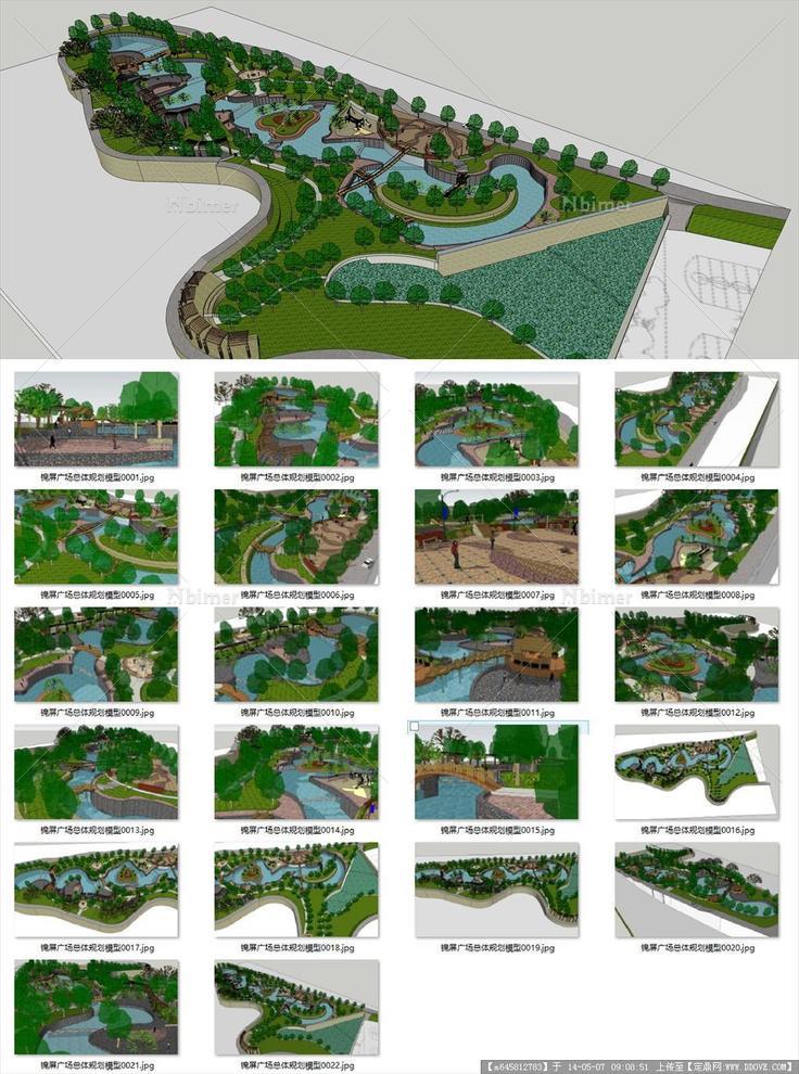 Sketch Up 精品模型---锦屏广场总体规划模型