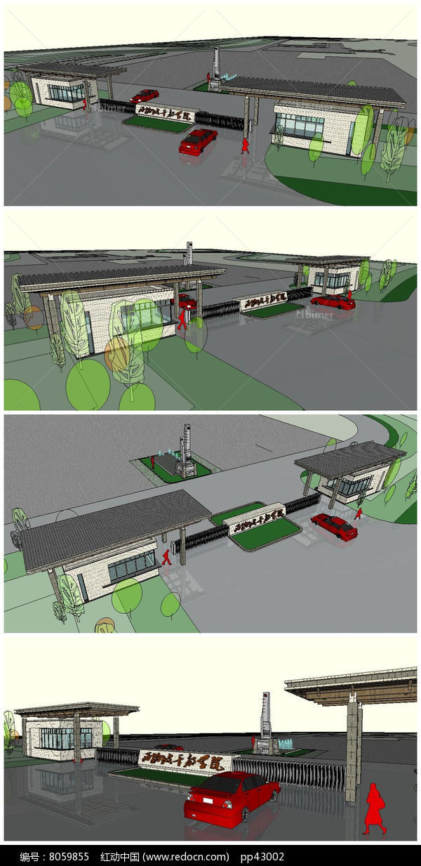 现代风格大学入口大门SU模型