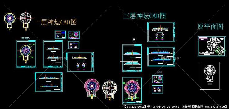 祭坛设计方案图纸