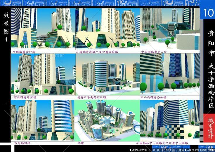 城市设计方案模型