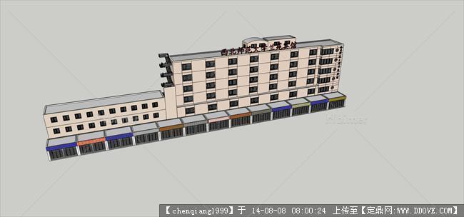 大学小宾馆建筑规划设计方案su模型