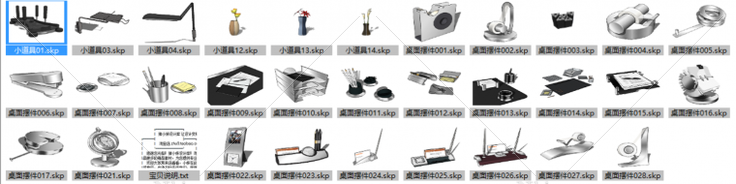 办公老板桌，办公文具，办公桌面摆放物品模型