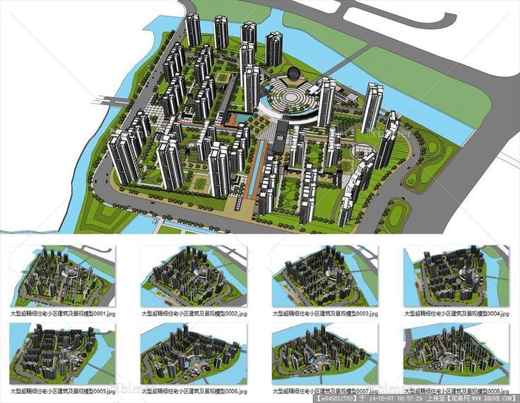Sketch Up 精品模型---大型超精细住宅小区建筑及