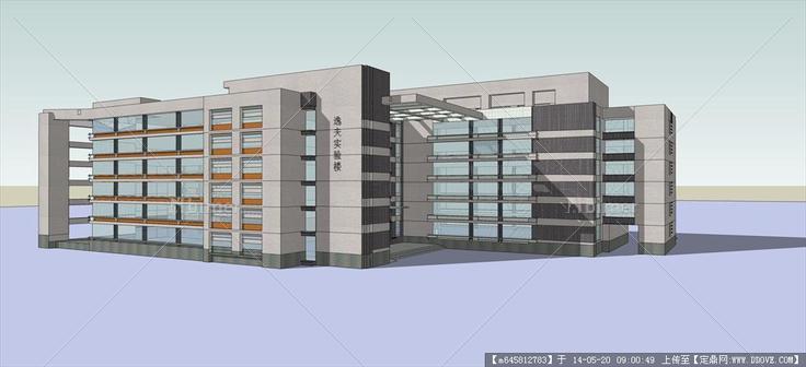 Sketch Up 精品模型----某工业大学逸夫实验楼