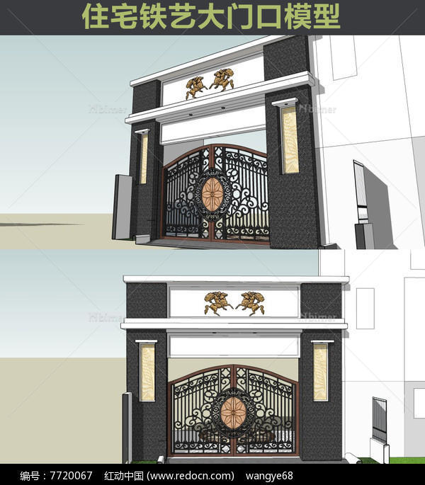 住宅铁艺大门口su模型