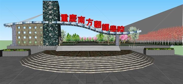 重庆某校园文化广场设计su模型（含cad方案）[原
