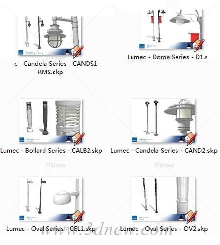 Lumec景观灯系列 sketchup景观灯模型