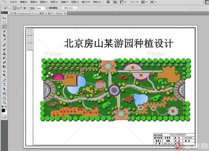 某现代游园景观规划设计方案图（含cad、psd、su