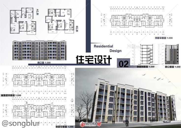 大二住宅设计作业