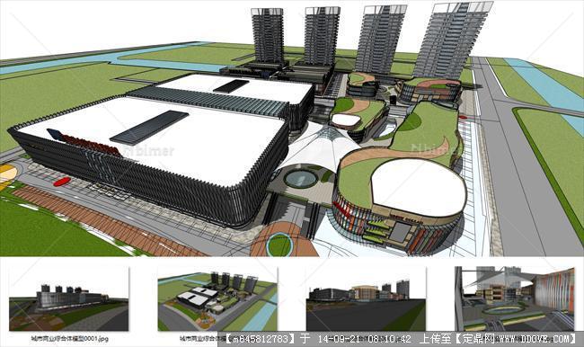 Sketch Up 精品模型----城市商业综合体建筑设计