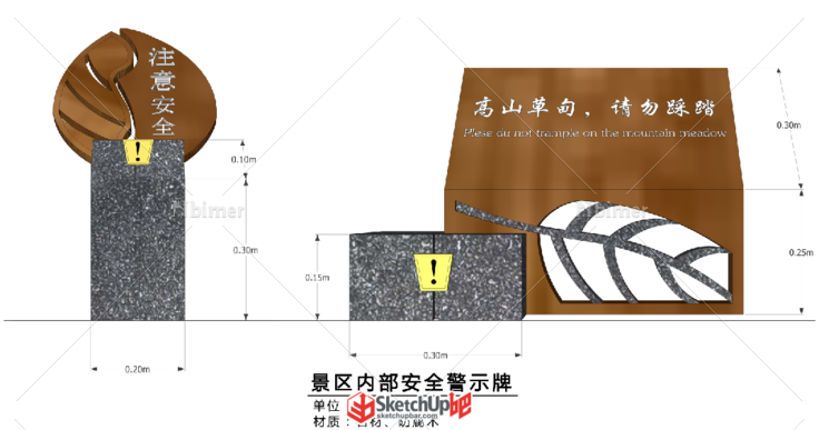 景区标识牌设计