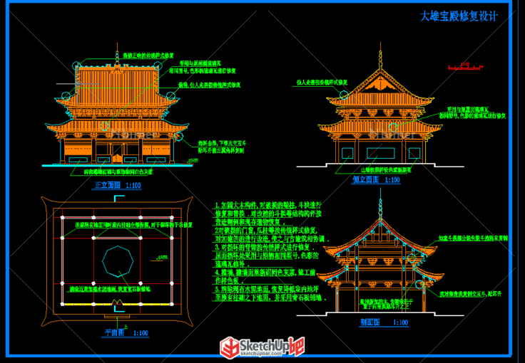 一些古建cad完整图纸