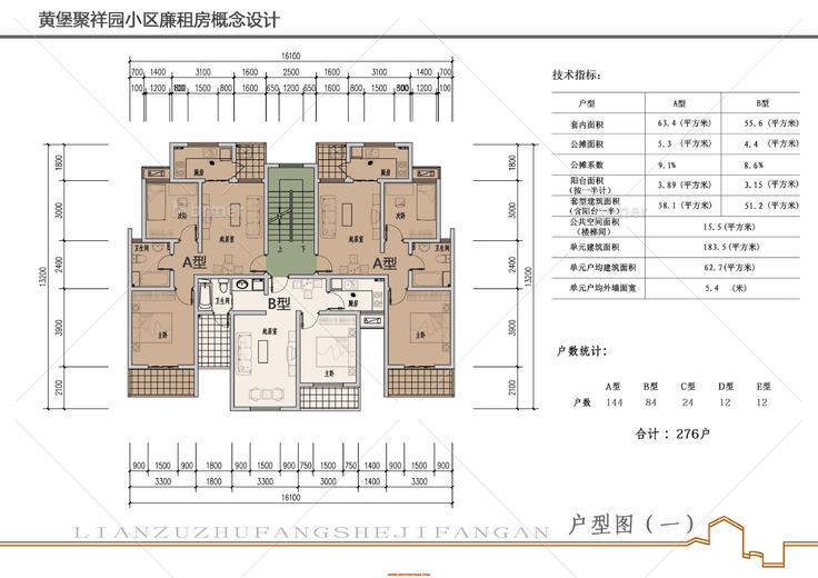 最近做的廉租房小户型设计 模型+平面图+立面图