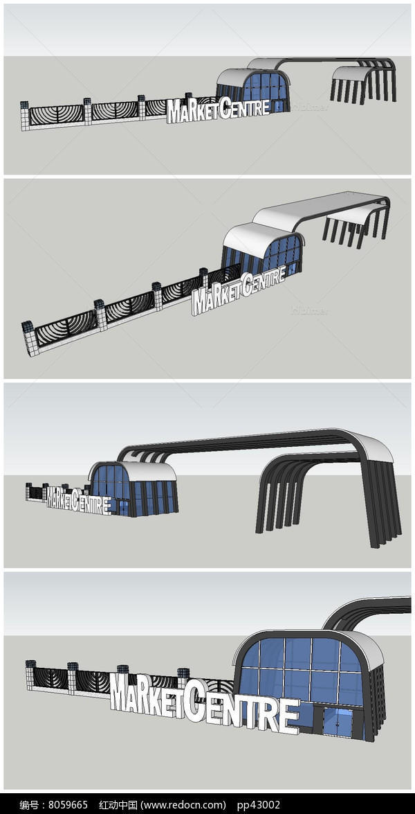 现代风格大门SU模型