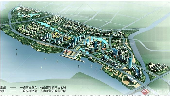 某滨江中央商务城市概念规划设计jpg方案图[原创
