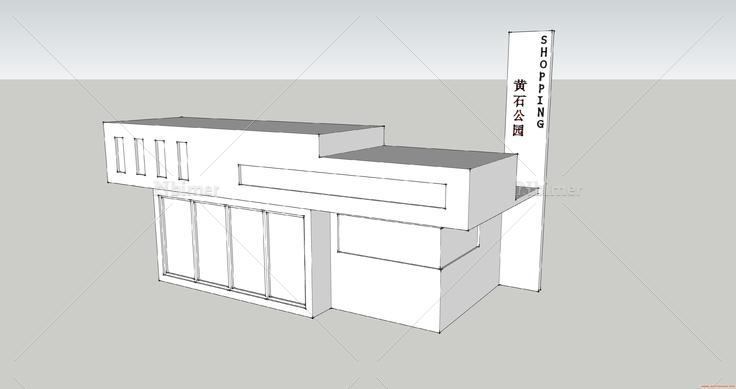 自己做了一个简单公园零售店的模型，送一公园卫