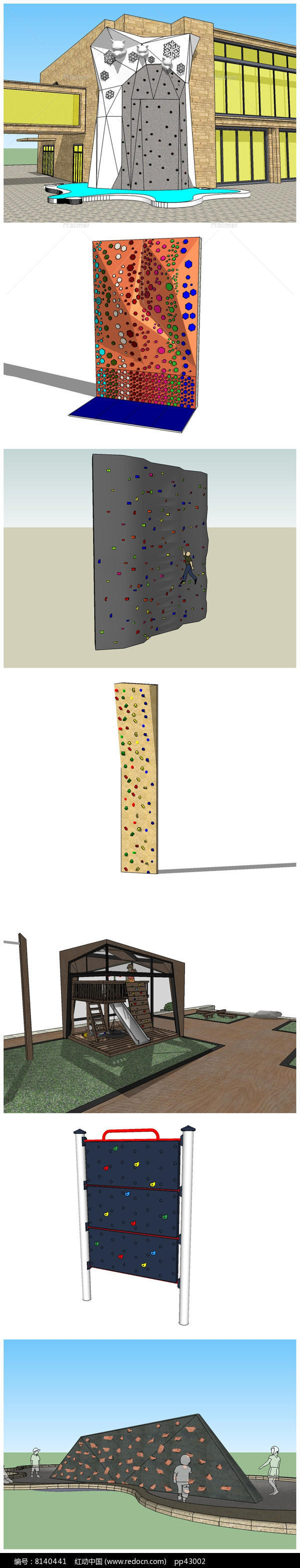 7款游乐场攀岩墙登山墙仿真山墙SU模型