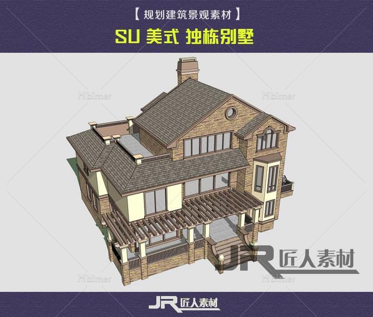 美别墅(115241)su模型下载