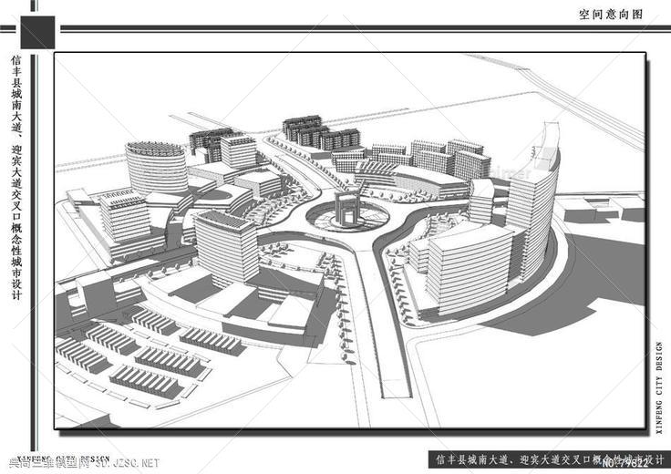 交叉口城市设计SU模型文本