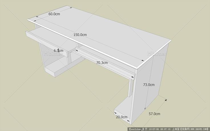 收银台SU模型