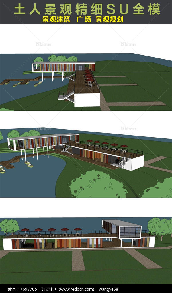 个性时尚综合建筑全模精细SU模型