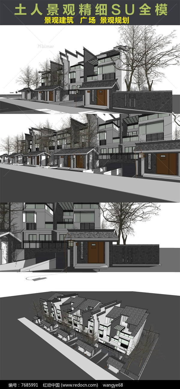 中式古典商业古街建筑全模精细SU模型