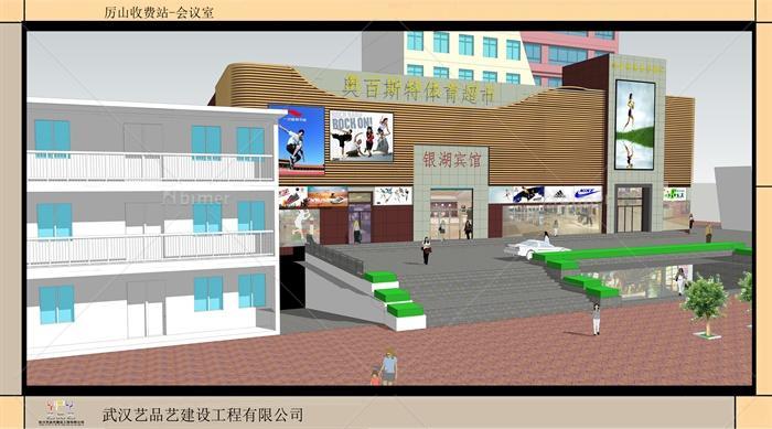 某宾馆和商场建筑设计SU模型（含效果图）[原创]