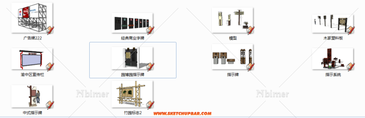 实用高质量景观标识模型（打包下载）