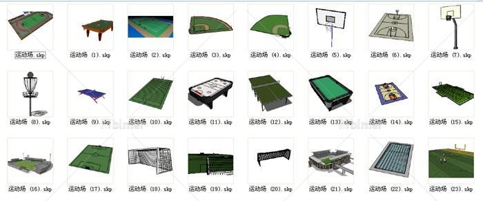 多种运动场地设施设计su模型[原创]