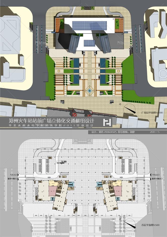 某火车站广场设计（方案图、su模型）[原创]
