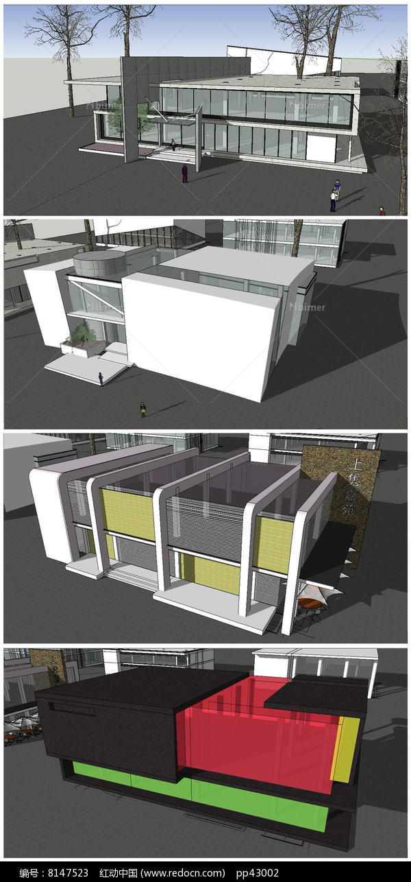 售楼处会所建筑营销中心售楼部SU模型