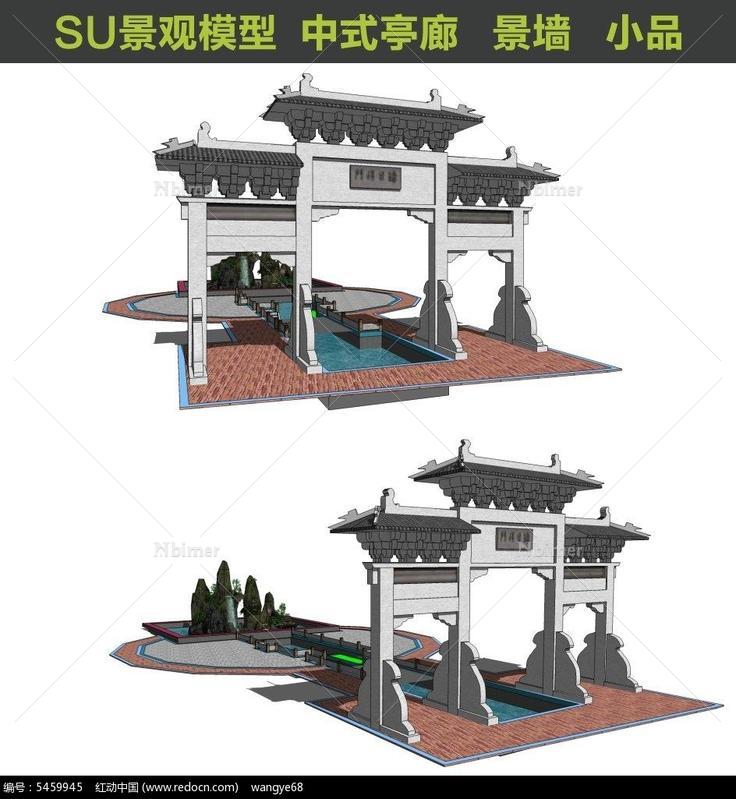 中式古典大门牌坊SU模型