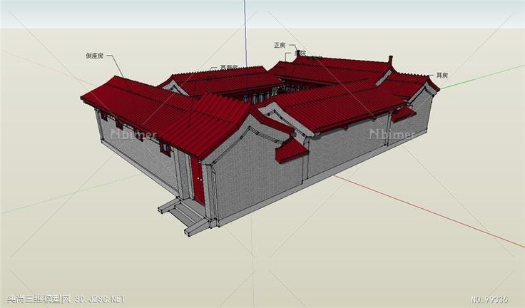 老北京四合院模型sketchup草图大师及效果图