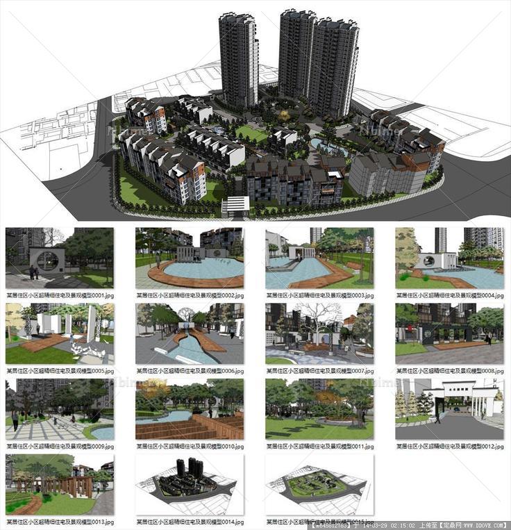 Sketch Up 精品模型---某居住区小区超精细住宅及